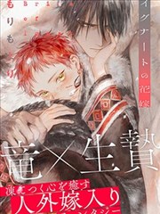 奇幻漫画免费阅读
