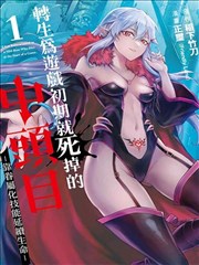 最新漫画更新