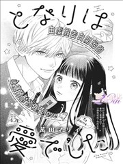 漫画行业资讯