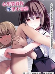 漫画推荐榜单